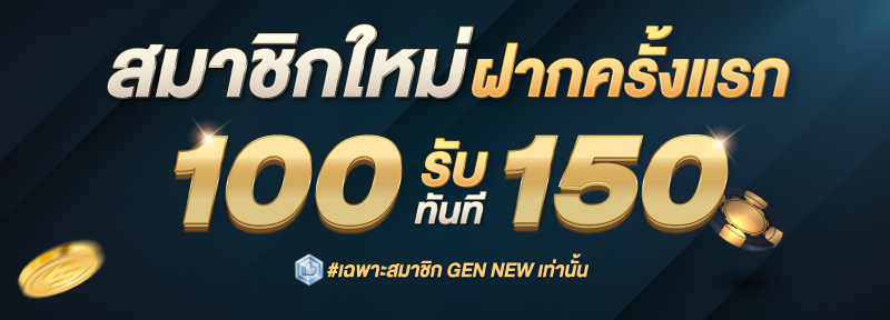 โปรโมชั่นsagame